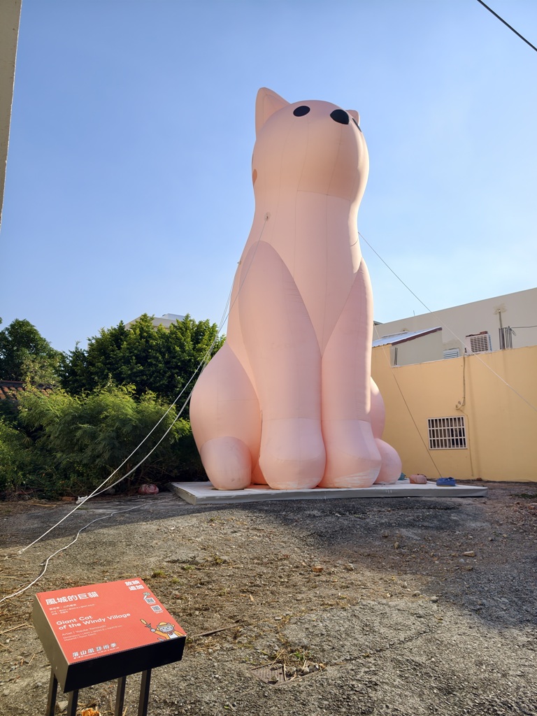 2025落山風藝術季 看海美術館、港灣展區、沙灘展區、村落展區！