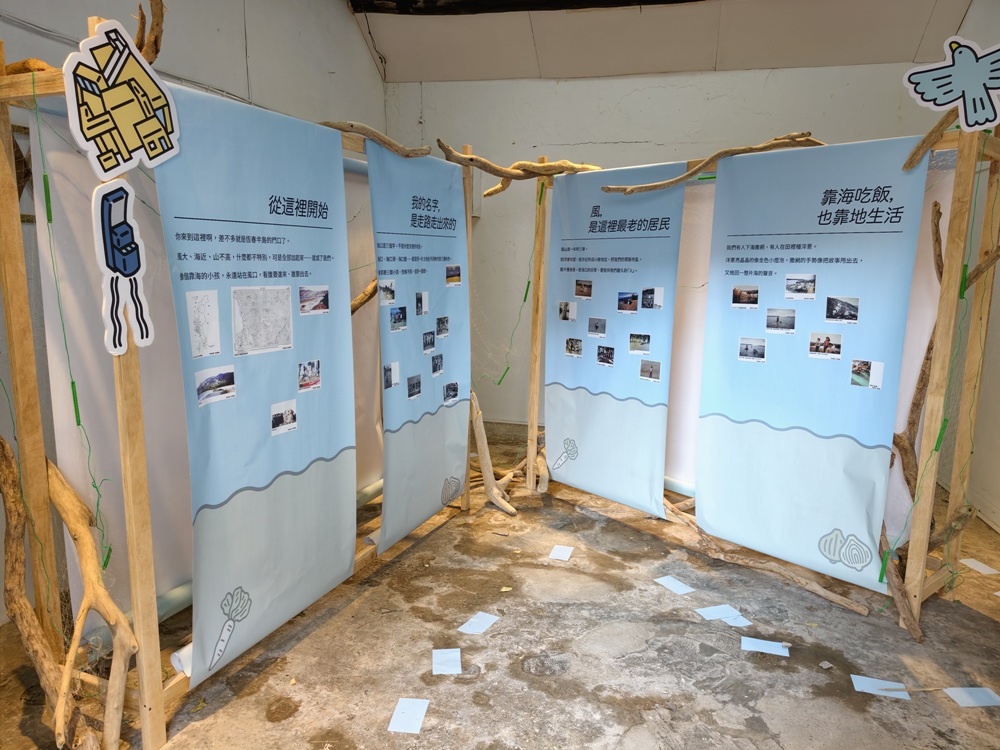 2025落山風藝術季 看海美術館、港灣展區、沙灘展區、村落展區！