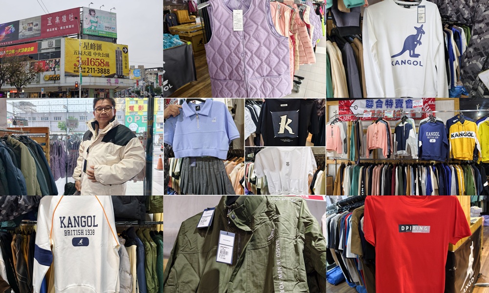 高雄特賣會。Kangol聯合品牌特賣會 大統五福店｜廠拍特賣、當季新品特賣、鋪棉外套、鋪棉背心、發熱衣、鋪棉長褲、NFL美式足球、YAFATY 同價位還可買五送一，買到都賺到！