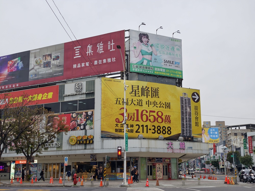 高雄特賣會。Kangol聯合品牌特賣會 大統五福店｜廠拍特賣、當季新品特賣、鋪棉外套、鋪棉背心、發熱衣、鋪棉長褲、NFL美式足球、YAFATY 同價位還可買五送一，買到都賺到！