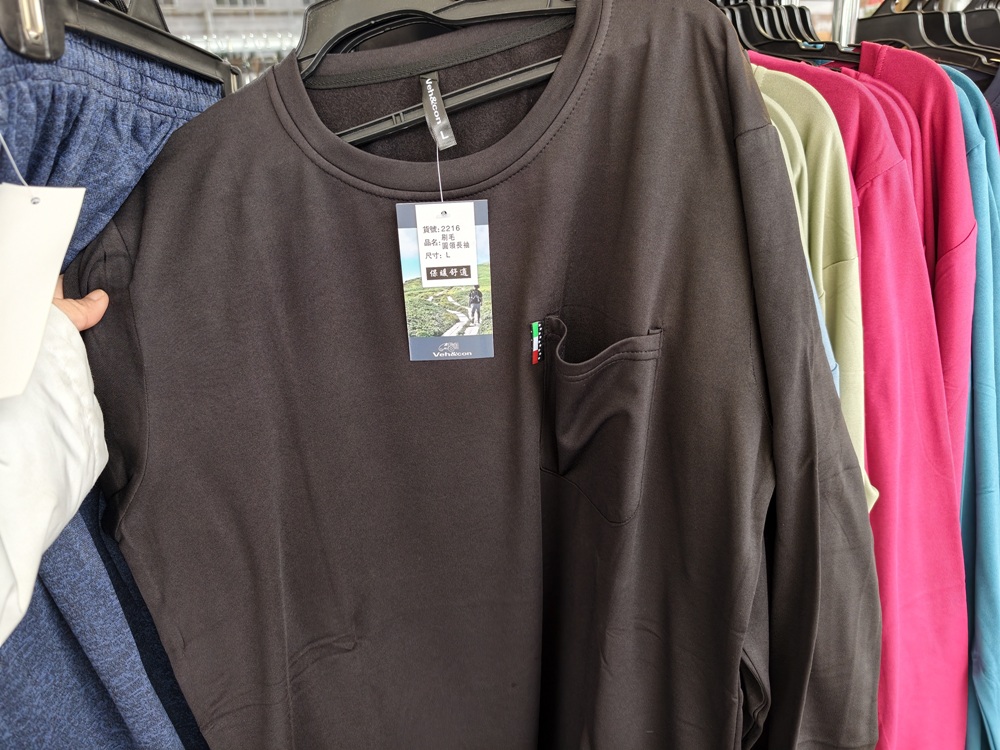 高雄特賣會。Kangol聯合品牌特賣會 大統五福店｜廠拍特賣、當季新品特賣、鋪棉外套、鋪棉背心、發熱衣、鋪棉長褲、NFL美式足球、YAFATY 同價位還可買五送一，買到都賺到！