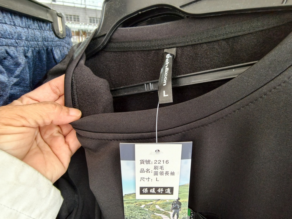 高雄特賣會。Kangol聯合品牌特賣會 大統五福店｜廠拍特賣、當季新品特賣、鋪棉外套、鋪棉背心、發熱衣、鋪棉長褲、NFL美式足球、YAFATY 同價位還可買五送一，買到都賺到！