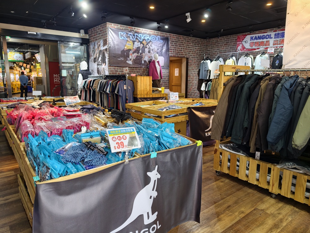 高雄特賣會。Kangol聯合品牌特賣會 大統五福店｜廠拍特賣、當季新品特賣、鋪棉外套、鋪棉背心、發熱衣、鋪棉長褲、NFL美式足球、YAFATY 同價位還可買五送一，買到都賺到！