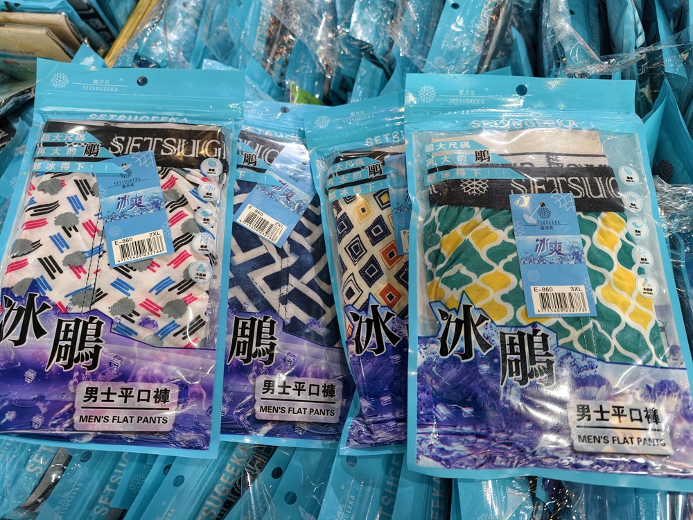 高雄特賣會。Kangol聯合品牌特賣會 大統五福店｜廠拍特賣、當季新品特賣、鋪棉外套、鋪棉背心、發熱衣、鋪棉長褲、NFL美式足球、YAFATY 同價位還可買五送一，買到都賺到！