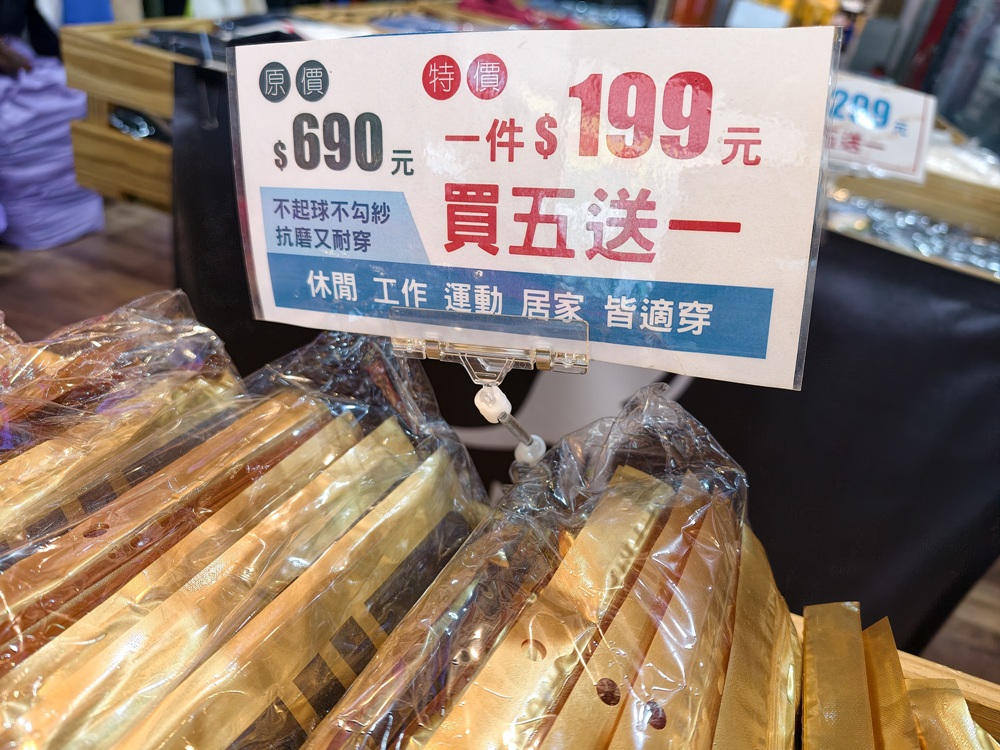 高雄特賣會。Kangol聯合品牌特賣會 大統五福店｜廠拍特賣、當季新品特賣、鋪棉外套、鋪棉背心、發熱衣、鋪棉長褲、NFL美式足球、YAFATY 同價位還可買五送一，買到都賺到！