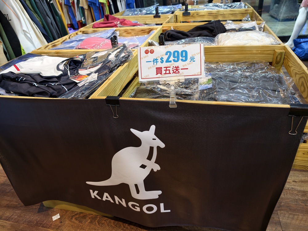 高雄特賣會。Kangol聯合品牌特賣會 大統五福店｜廠拍特賣、當季新品特賣、鋪棉外套、鋪棉背心、發熱衣、鋪棉長褲、NFL美式足球、YAFATY 同價位還可買五送一，買到都賺到！