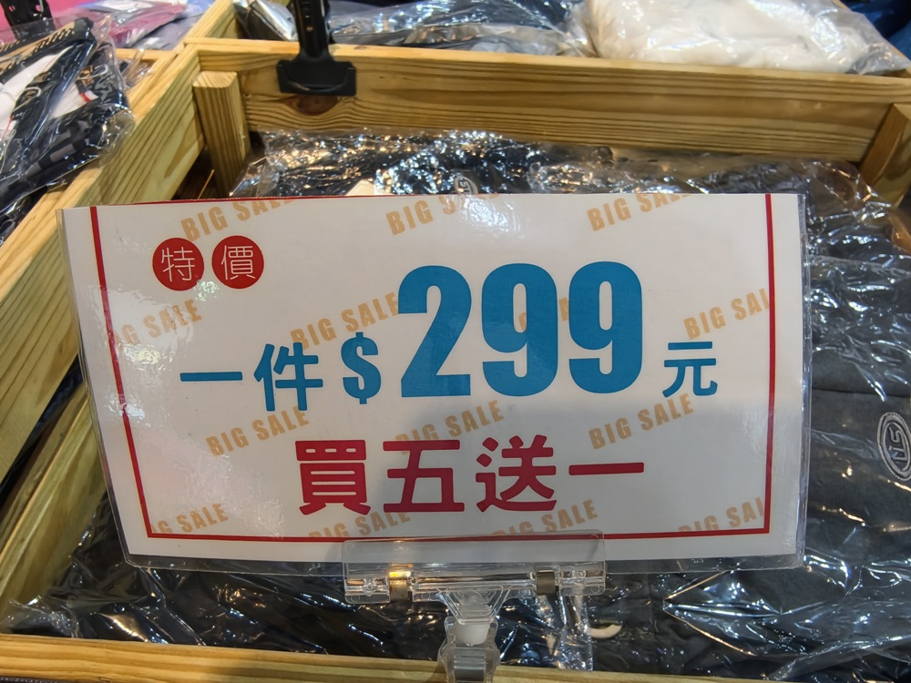 高雄特賣會。Kangol聯合品牌特賣會 大統五福店｜廠拍特賣、當季新品特賣、鋪棉外套、鋪棉背心、發熱衣、鋪棉長褲、NFL美式足球、YAFATY 同價位還可買五送一，買到都賺到！