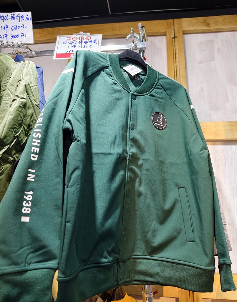高雄特賣會。Kangol聯合品牌特賣會 大統五福店｜廠拍特賣、當季新品特賣、鋪棉外套、鋪棉背心、發熱衣、鋪棉長褲、NFL美式足球、YAFATY 同價位還可買五送一，買到都賺到！