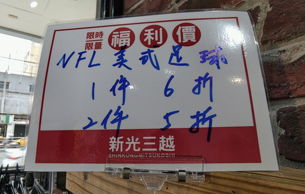 高雄特賣會。Kangol聯合品牌特賣會 大統五福店｜廠拍特賣、當季新品特賣、鋪棉外套、鋪棉背心、發熱衣、鋪棉長褲、NFL美式足球、YAFATY 同價位還可買五送一，買到都賺到！