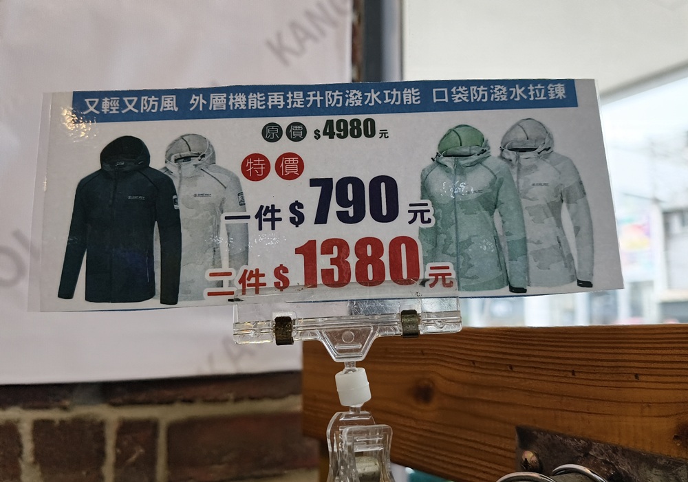 高雄特賣會。Kangol聯合品牌特賣會 大統五福店｜廠拍特賣、當季新品特賣、鋪棉外套、鋪棉背心、發熱衣、鋪棉長褲、NFL美式足球、YAFATY 同價位還可買五送一，買到都賺到！