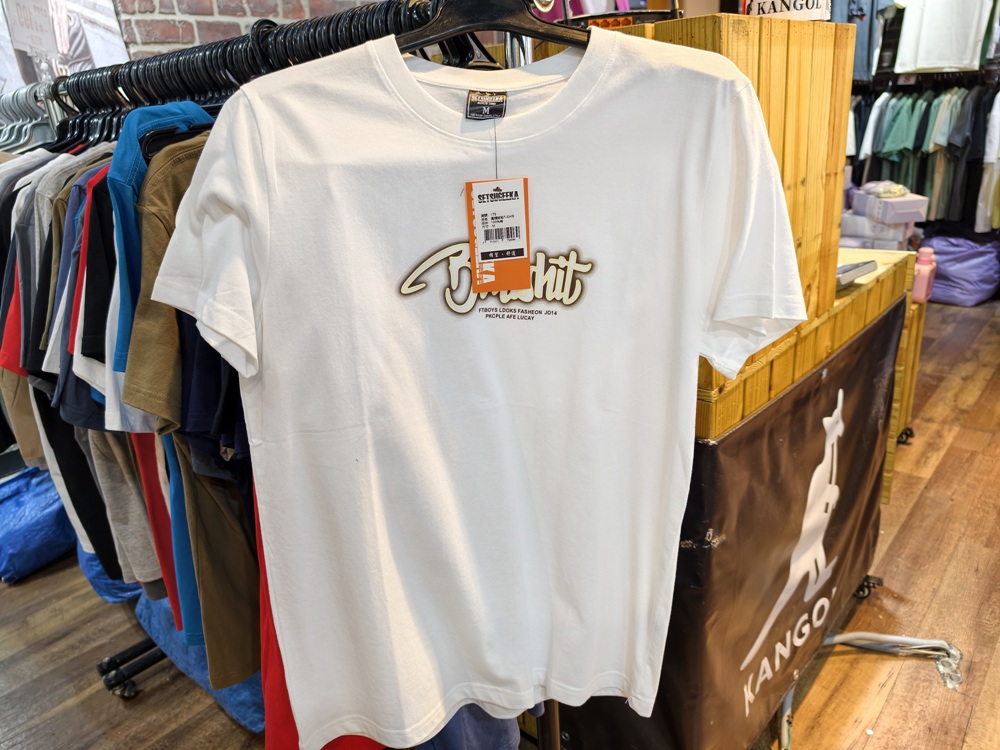 高雄特賣會。Kangol聯合品牌特賣會 大統五福店｜廠拍特賣、當季新品特賣、鋪棉外套、鋪棉背心、發熱衣、鋪棉長褲、NFL美式足球、YAFATY 同價位還可買五送一，買到都賺到！