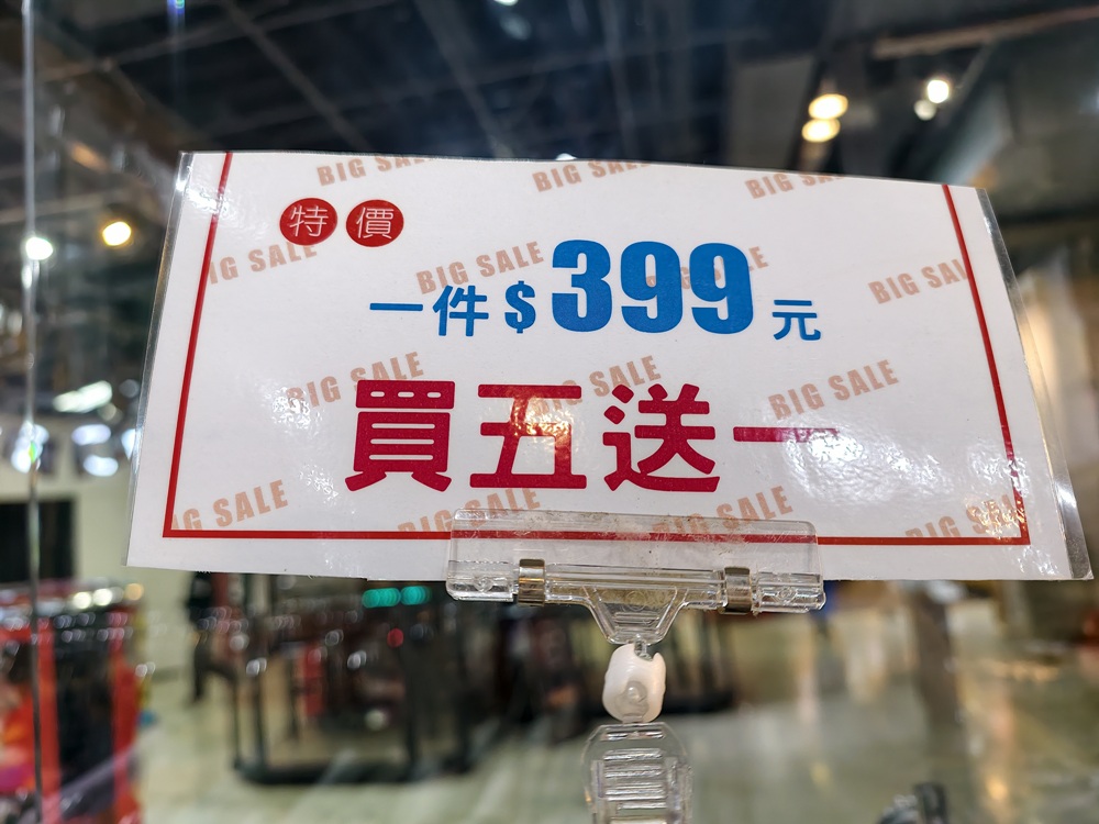 高雄特賣會。Kangol聯合品牌特賣會 大統五福店｜廠拍特賣、當季新品特賣、鋪棉外套、鋪棉背心、發熱衣、鋪棉長褲、NFL美式足球、YAFATY 同價位還可買五送一，買到都賺到！