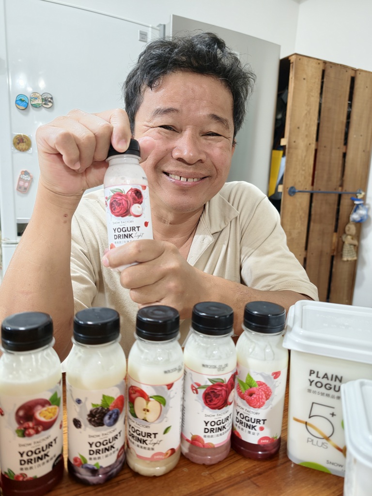 團購。快樂的過每一天 x SNOW FACTORY 雪坊優格 無添加純粹濃郁! 團購。快樂的過每一天 x SNOW FACTORY 雪坊優格 無添加純粹濃郁!