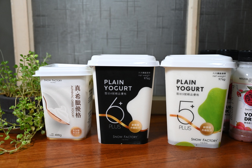 團購。快樂的過每一天 x SNOW FACTORY 雪坊優格 無添加純粹濃郁! 團購。快樂的過每一天 x SNOW FACTORY 雪坊優格 無添加純粹濃郁!
