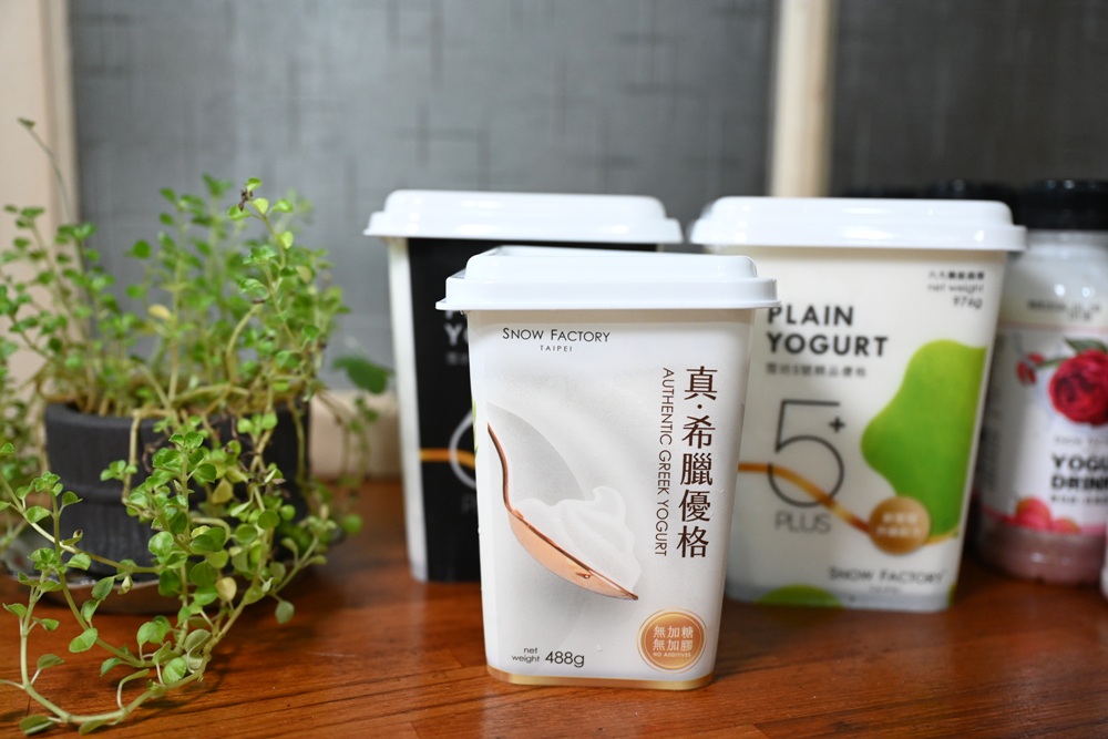團購。快樂的過每一天 x SNOW FACTORY 雪坊優格 無添加純粹濃郁! 團購。快樂的過每一天 x SNOW FACTORY 雪坊優格 無添加純粹濃郁!