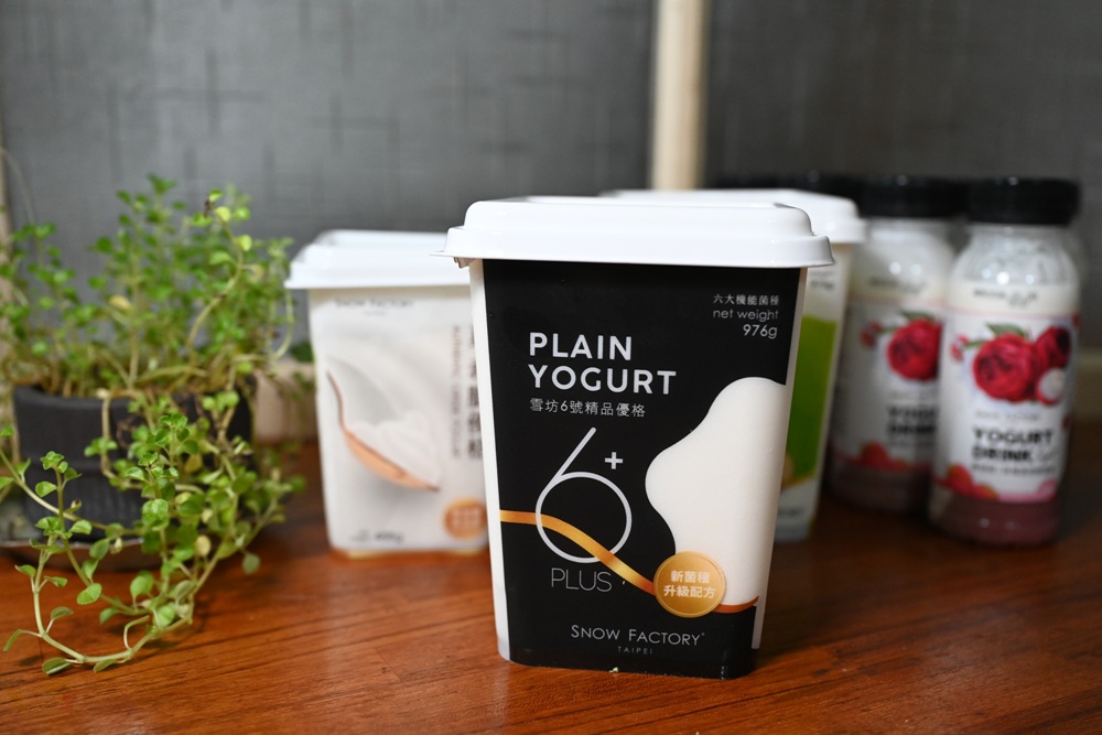 團購。快樂的過每一天 x SNOW FACTORY 雪坊優格 無添加純粹濃郁! 團購。快樂的過每一天 x SNOW FACTORY 雪坊優格 無添加純粹濃郁!