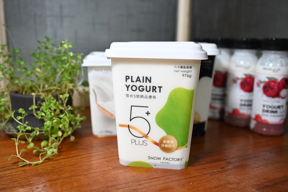 團購。快樂的過每一天 x SNOW FACTORY 雪坊優格 無添加純粹濃郁! 團購。快樂的過每一天 x SNOW FACTORY 雪坊優格 無添加純粹濃郁!