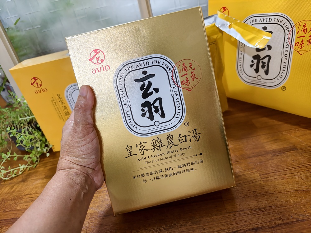 吳淡如賣到缺貨的【玄羽皇家滴雞精】來囉!還有皇家雞農白、皇家雞油蔥醬! 吳淡如賣到缺貨的【玄羽皇家滴雞精】來囉!還有皇家雞農白、皇家雞油蔥醬!