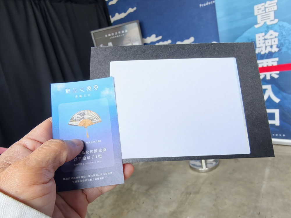 沉浸式展覽!會動的浮世繪展-日本藝術絕代之華 高雄場 不用飛日本 帶你秒穿越江戶時代! 沉浸式展覽!會動的浮世繪展-日本藝術絕代之華 高雄場 不用飛日本 帶你秒穿越江戶時代!