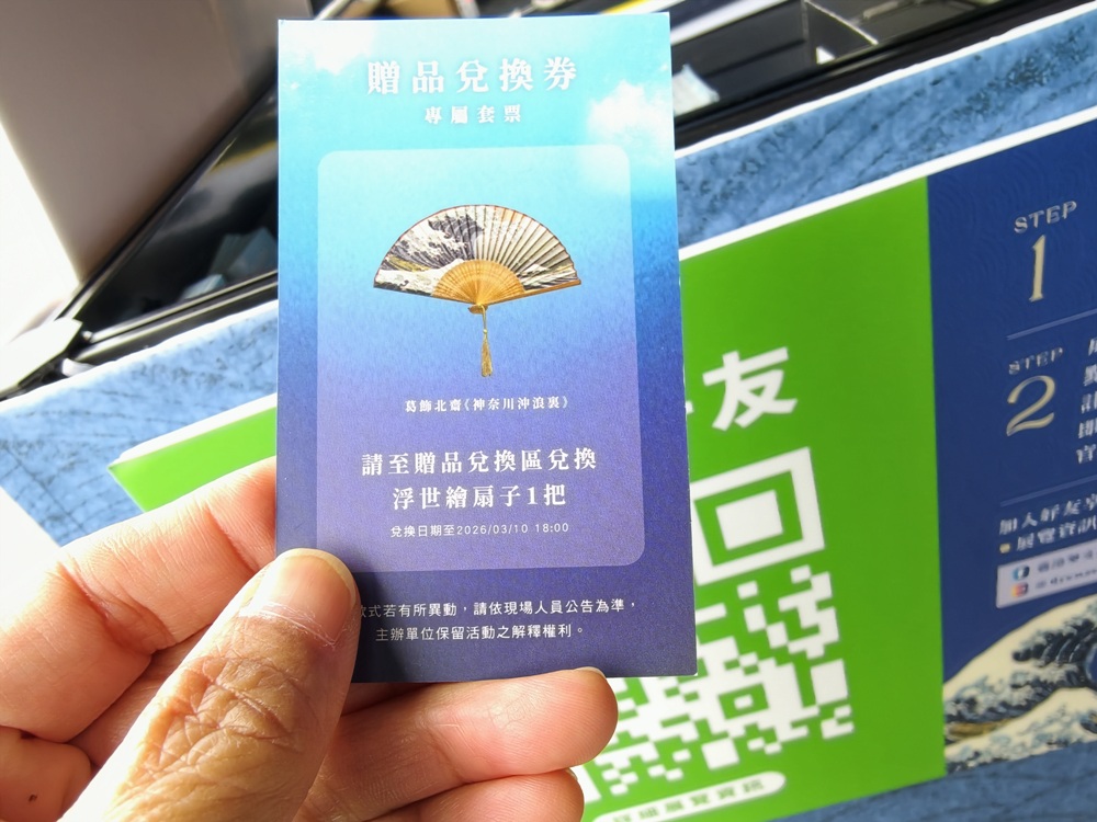 沉浸式展覽!會動的浮世繪展-日本藝術絕代之華 高雄場 不用飛日本 帶你秒穿越江戶時代! 沉浸式展覽!會動的浮世繪展-日本藝術絕代之華 高雄場 不用飛日本 帶你秒穿越江戶時代!