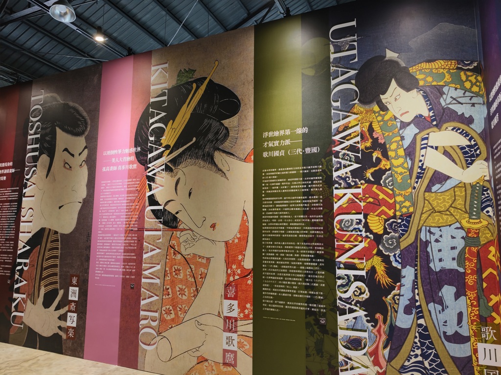 沉浸式展覽!會動的浮世繪展-日本藝術絕代之華 高雄場 不用飛日本 帶你秒穿越江戶時代! 沉浸式展覽!會動的浮世繪展-日本藝術絕代之華 高雄場 不用飛日本 帶你秒穿越江戶時代!