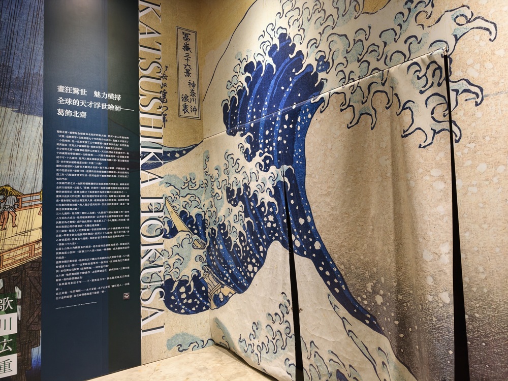 沉浸式展覽!會動的浮世繪展-日本藝術絕代之華 高雄場 不用飛日本 帶你秒穿越江戶時代! 沉浸式展覽!會動的浮世繪展-日本藝術絕代之華 高雄場 不用飛日本 帶你秒穿越江戶時代!