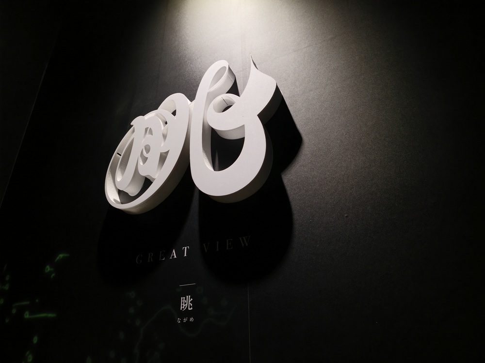 沉浸式展覽!會動的浮世繪展-日本藝術絕代之華 高雄場 不用飛日本 帶你秒穿越江戶時代! 沉浸式展覽!會動的浮世繪展-日本藝術絕代之華 高雄場 不用飛日本 帶你秒穿越江戶時代!