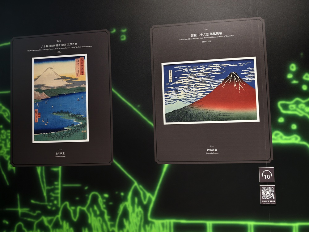 沉浸式展覽!會動的浮世繪展-日本藝術絕代之華 高雄場 不用飛日本 帶你秒穿越江戶時代! 沉浸式展覽!會動的浮世繪展-日本藝術絕代之華 高雄場 不用飛日本 帶你秒穿越江戶時代!