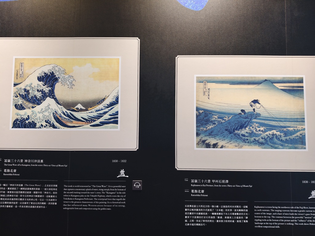 沉浸式展覽!會動的浮世繪展-日本藝術絕代之華 高雄場 不用飛日本 帶你秒穿越江戶時代! 沉浸式展覽!會動的浮世繪展-日本藝術絕代之華 高雄場 不用飛日本 帶你秒穿越江戶時代!