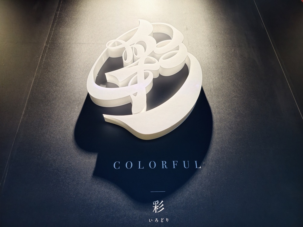 沉浸式展覽!會動的浮世繪展-日本藝術絕代之華 高雄場 不用飛日本 帶你秒穿越江戶時代! 沉浸式展覽!會動的浮世繪展-日本藝術絕代之華 高雄場 不用飛日本 帶你秒穿越江戶時代!