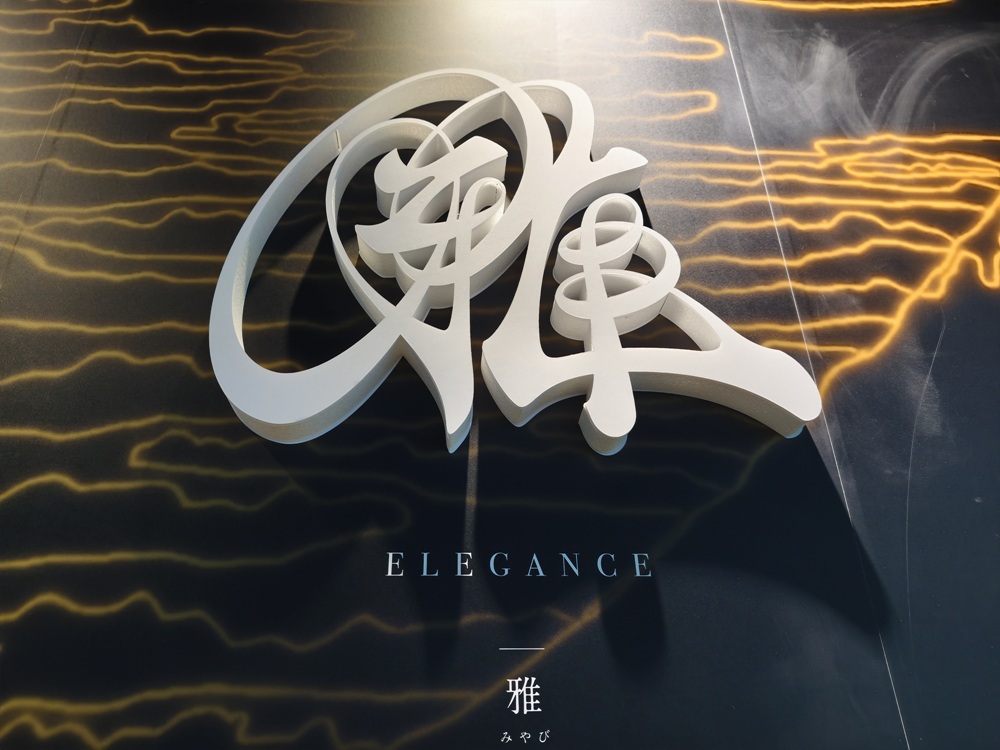 沉浸式展覽!會動的浮世繪展-日本藝術絕代之華 高雄場 不用飛日本 帶你秒穿越江戶時代! 沉浸式展覽!會動的浮世繪展-日本藝術絕代之華 高雄場 不用飛日本 帶你秒穿越江戶時代!