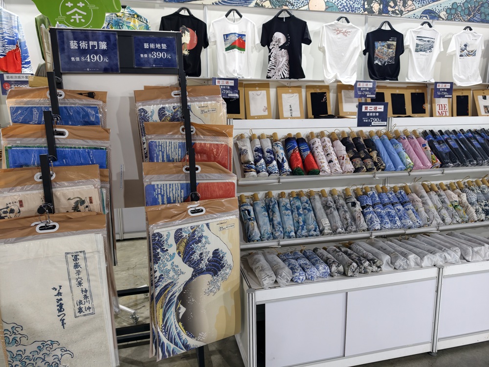 沉浸式展覽!會動的浮世繪展-日本藝術絕代之華 高雄場 不用飛日本 帶你秒穿越江戶時代! 沉浸式展覽!會動的浮世繪展-日本藝術絕代之華 高雄場 不用飛日本 帶你秒穿越江戶時代!