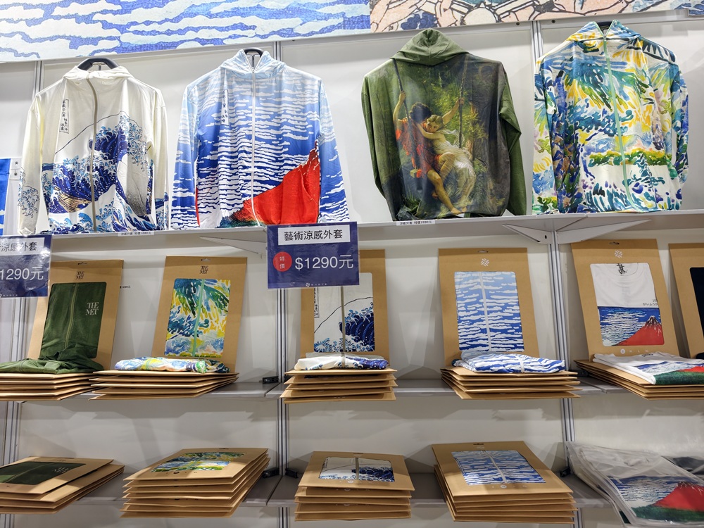 沉浸式展覽!會動的浮世繪展-日本藝術絕代之華 高雄場 不用飛日本 帶你秒穿越江戶時代! 沉浸式展覽!會動的浮世繪展-日本藝術絕代之華 高雄場 不用飛日本 帶你秒穿越江戶時代!