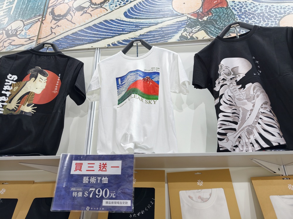 沉浸式展覽!會動的浮世繪展-日本藝術絕代之華 高雄場 不用飛日本 帶你秒穿越江戶時代! 沉浸式展覽!會動的浮世繪展-日本藝術絕代之華 高雄場 不用飛日本 帶你秒穿越江戶時代!