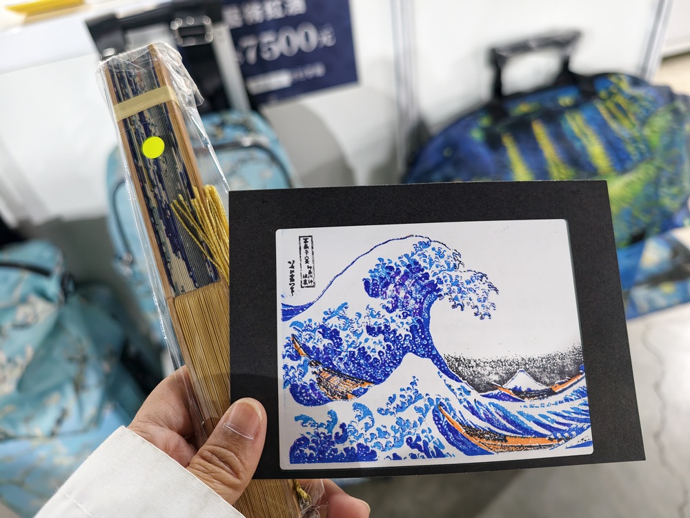 沉浸式展覽!會動的浮世繪展-日本藝術絕代之華 高雄場 不用飛日本 帶你秒穿越江戶時代! 沉浸式展覽!會動的浮世繪展-日本藝術絕代之華 高雄場 不用飛日本 帶你秒穿越江戶時代!