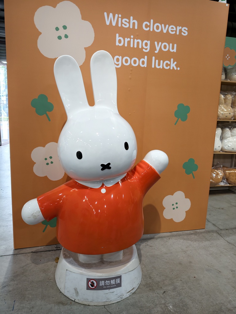 高雄駁二免門票快閃店!miffy、咖波、早午餐兄弟、一拳超人全到齊 讓你拍照、購物一次滿足! 高雄駁二免門票快閃店!miffy、咖波、早午餐兄弟、一拳超人全到齊 讓你拍照、購物一次滿足!