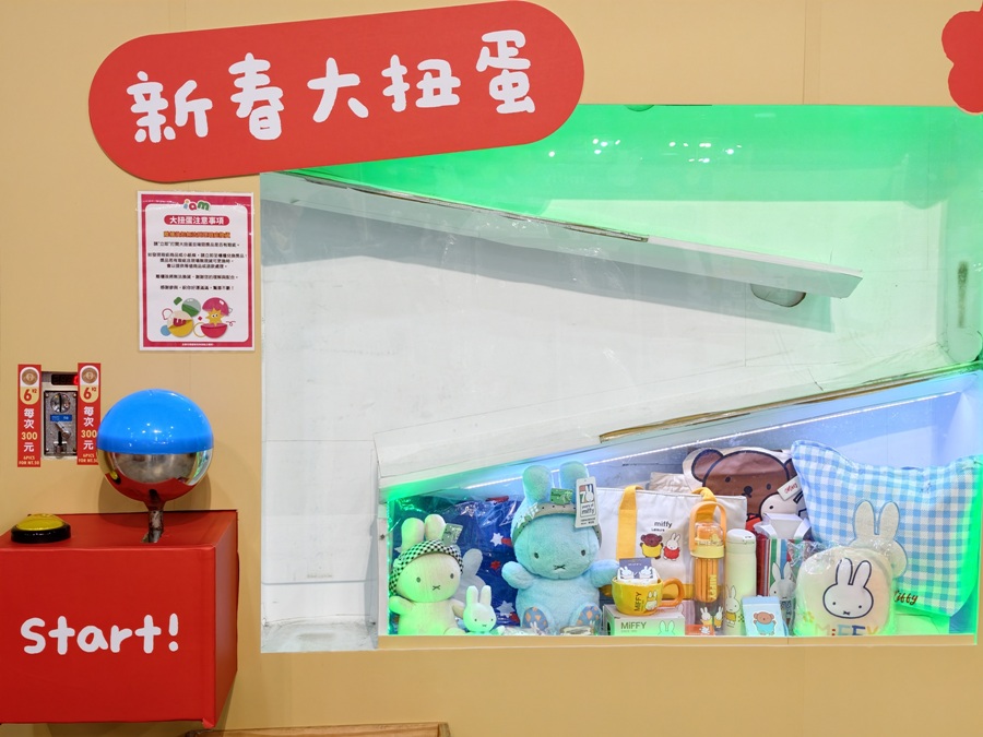 高雄駁二免門票快閃店!miffy、咖波、早午餐兄弟、一拳超人全到齊 讓你拍照、購物一次滿足! 高雄駁二免門票快閃店!miffy、咖波、早午餐兄弟、一拳超人全到齊 讓你拍照、購物一次滿足!