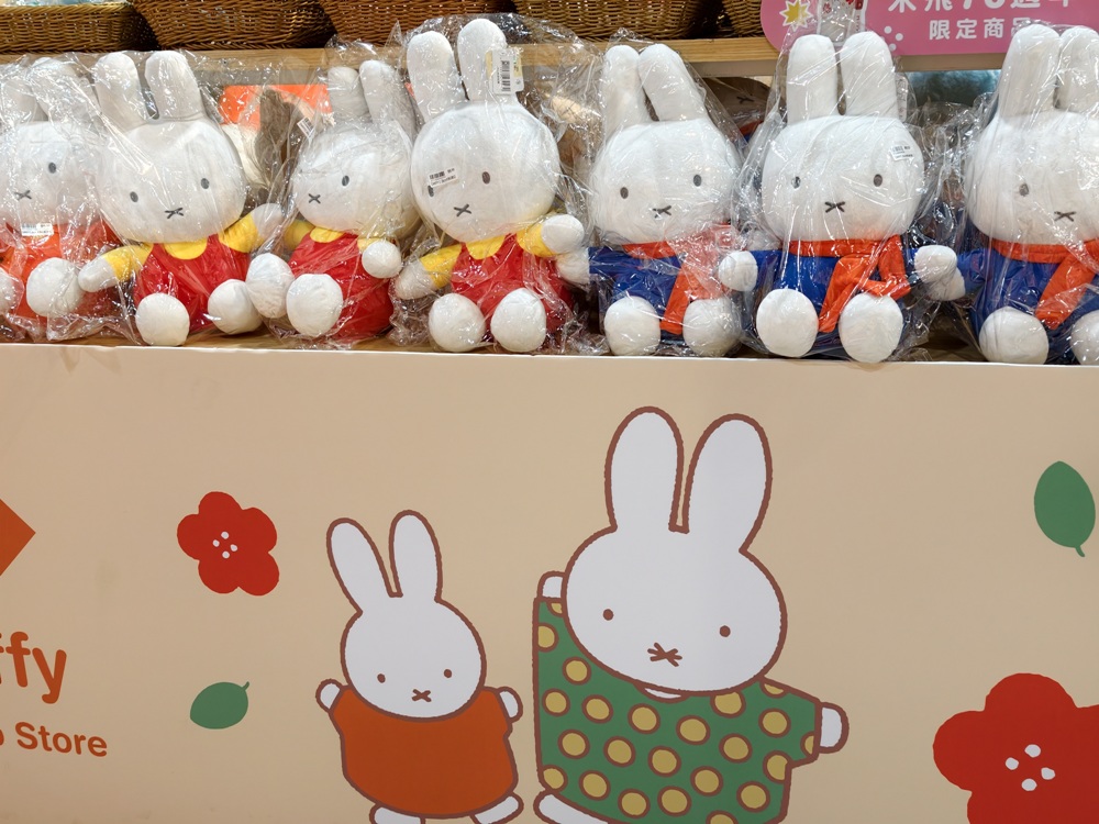 高雄駁二免門票快閃店!miffy、咖波、早午餐兄弟、一拳超人全到齊 讓你拍照、購物一次滿足! 高雄駁二免門票快閃店!miffy、咖波、早午餐兄弟、一拳超人全到齊 讓你拍照、購物一次滿足!