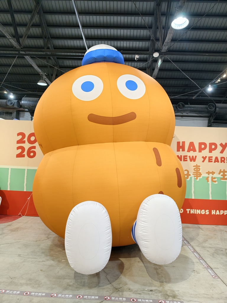 高雄駁二免門票快閃店!miffy、咖波、早午餐兄弟、一拳超人全到齊 讓你拍照、購物一次滿足! 高雄駁二免門票快閃店!miffy、咖波、早午餐兄弟、一拳超人全到齊 讓你拍照、購物一次滿足!