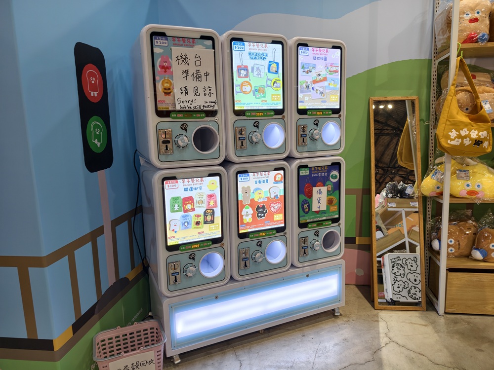 高雄駁二免門票快閃店!miffy、咖波、早午餐兄弟、一拳超人全到齊 讓你拍照、購物一次滿足! 高雄駁二免門票快閃店!miffy、咖波、早午餐兄弟、一拳超人全到齊 讓你拍照、購物一次滿足!