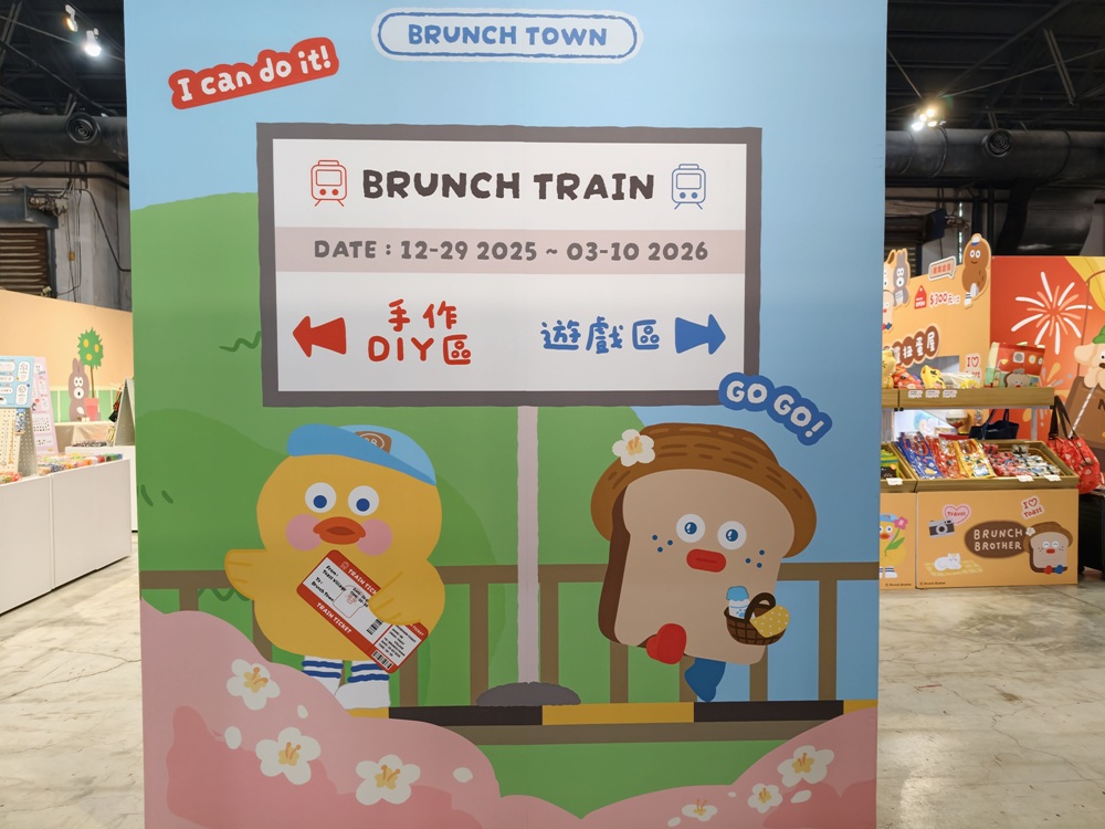 高雄駁二免門票快閃店!miffy、咖波、早午餐兄弟、一拳超人全到齊 讓你拍照、購物一次滿足! 高雄駁二免門票快閃店!miffy、咖波、早午餐兄弟、一拳超人全到齊 讓你拍照、購物一次滿足!