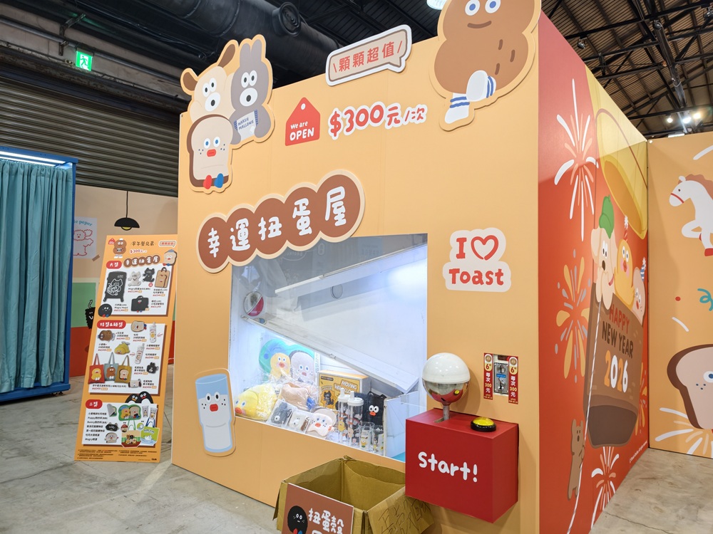 高雄駁二免門票快閃店!miffy、咖波、早午餐兄弟、一拳超人全到齊 讓你拍照、購物一次滿足! 高雄駁二免門票快閃店!miffy、咖波、早午餐兄弟、一拳超人全到齊 讓你拍照、購物一次滿足!