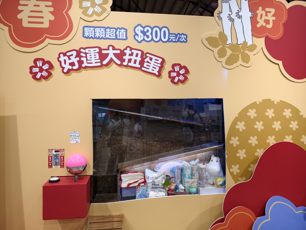 高雄駁二免門票快閃店!miffy、咖波、早午餐兄弟、一拳超人全到齊 讓你拍照、購物一次滿足! 高雄駁二免門票快閃店!miffy、咖波、早午餐兄弟、一拳超人全到齊 讓你拍照、購物一次滿足!