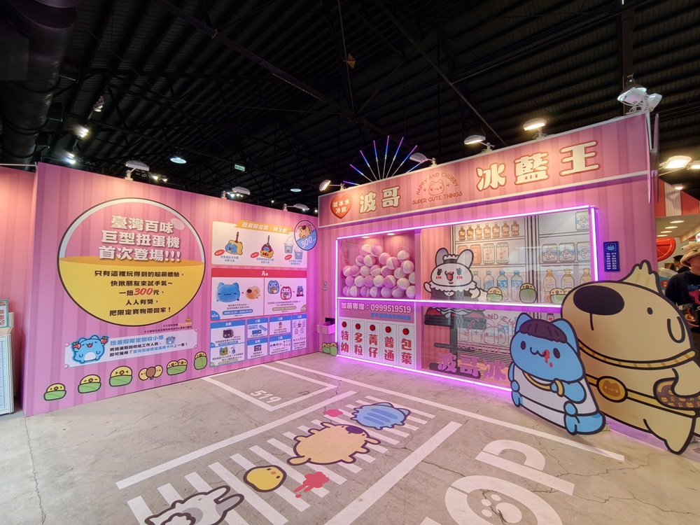 高雄駁二免門票快閃店!miffy、咖波、早午餐兄弟、一拳超人全到齊 讓你拍照、購物一次滿足! 高雄駁二免門票快閃店!miffy、咖波、早午餐兄弟、一拳超人全到齊 讓你拍照、購物一次滿足!