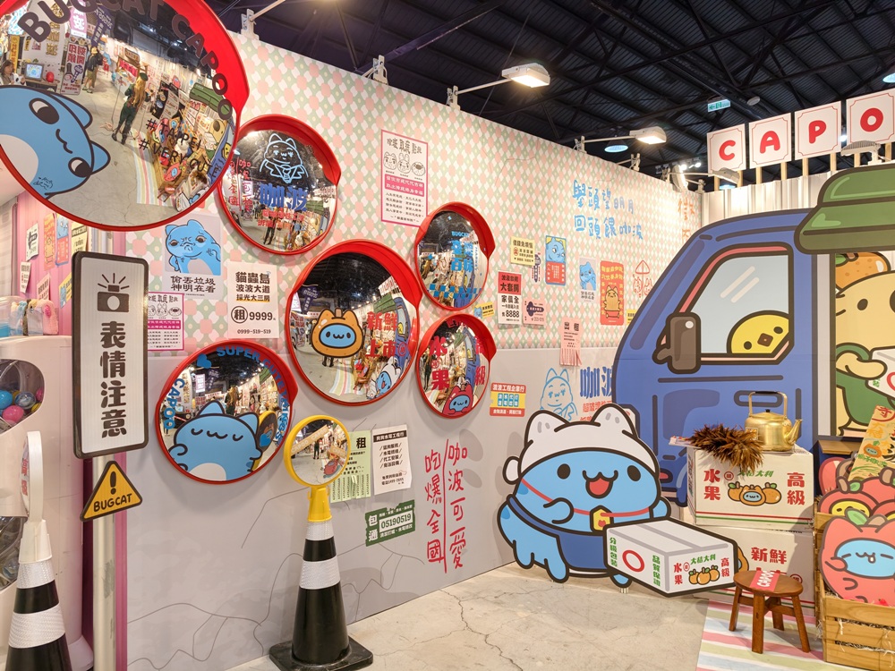 高雄駁二免門票快閃店!miffy、咖波、早午餐兄弟、一拳超人全到齊 讓你拍照、購物一次滿足! 高雄駁二免門票快閃店!miffy、咖波、早午餐兄弟、一拳超人全到齊 讓你拍照、購物一次滿足!