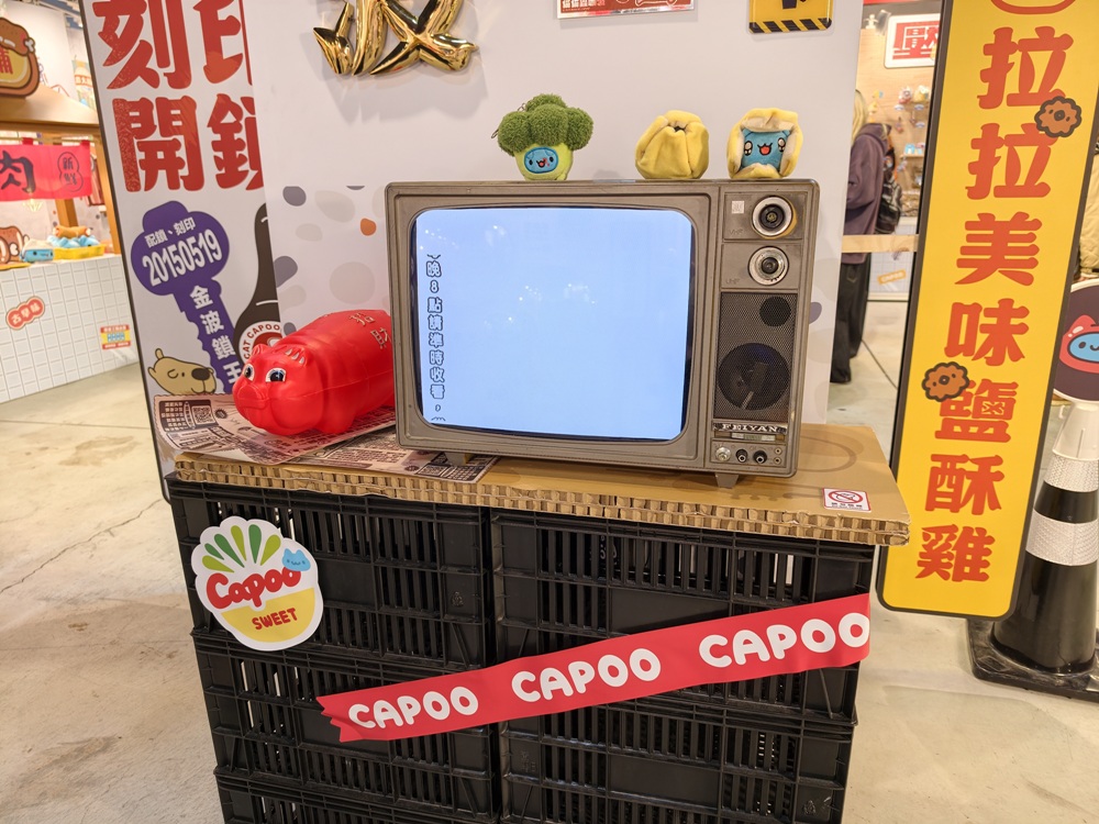 高雄駁二免門票快閃店!miffy、咖波、早午餐兄弟、一拳超人全到齊 讓你拍照、購物一次滿足! 高雄駁二免門票快閃店!miffy、咖波、早午餐兄弟、一拳超人全到齊 讓你拍照、購物一次滿足!