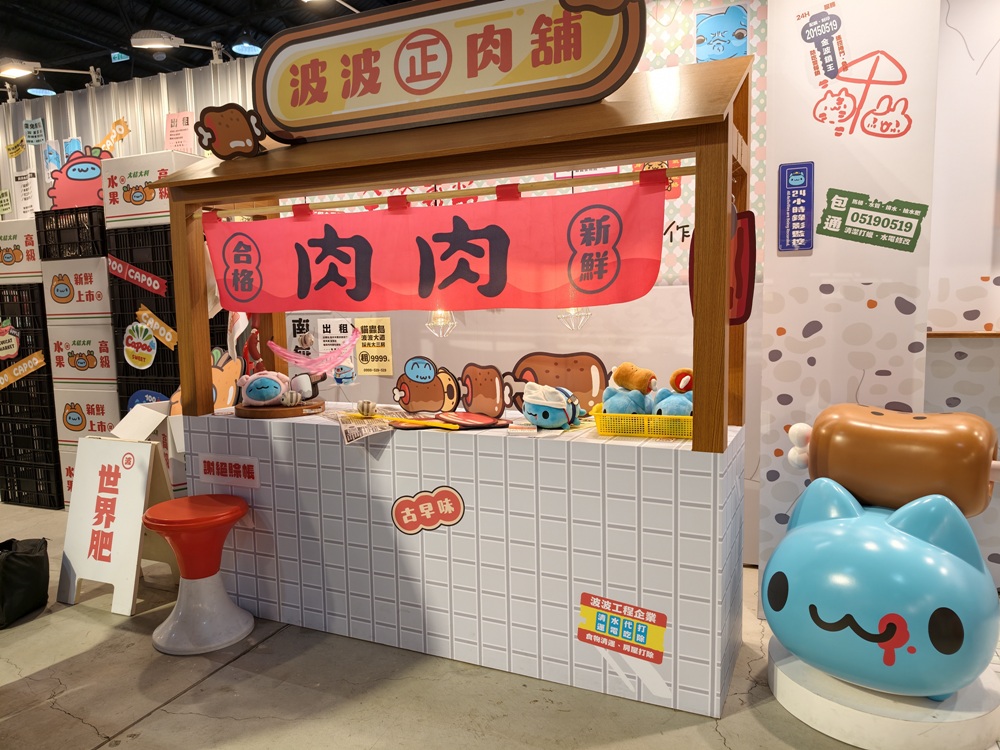 高雄駁二免門票快閃店!miffy、咖波、早午餐兄弟、一拳超人全到齊 讓你拍照、購物一次滿足! 高雄駁二免門票快閃店!miffy、咖波、早午餐兄弟、一拳超人全到齊 讓你拍照、購物一次滿足!