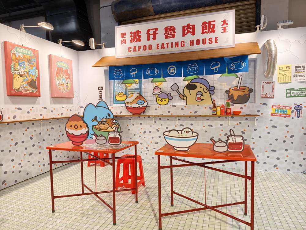高雄駁二免門票快閃店!miffy、咖波、早午餐兄弟、一拳超人全到齊 讓你拍照、購物一次滿足! 高雄駁二免門票快閃店!miffy、咖波、早午餐兄弟、一拳超人全到齊 讓你拍照、購物一次滿足!