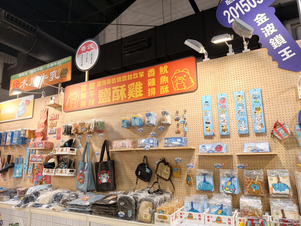 高雄駁二免門票快閃店!miffy、咖波、早午餐兄弟、一拳超人全到齊 讓你拍照、購物一次滿足! 高雄駁二免門票快閃店!miffy、咖波、早午餐兄弟、一拳超人全到齊 讓你拍照、購物一次滿足!