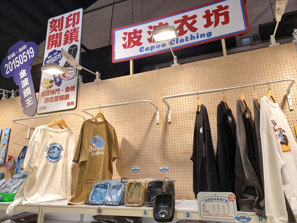 高雄駁二免門票快閃店!miffy、咖波、早午餐兄弟、一拳超人全到齊 讓你拍照、購物一次滿足! 高雄駁二免門票快閃店!miffy、咖波、早午餐兄弟、一拳超人全到齊 讓你拍照、購物一次滿足!